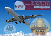 Cheap Flight to Bangladesh